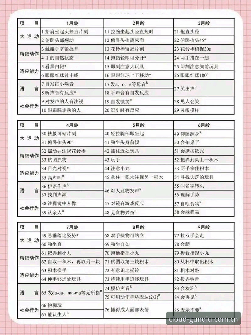 花了一周测试6个体育平台，老张教你避开“专注竞技体验的云端汇聚点官方入口官方下载”的致命坑
